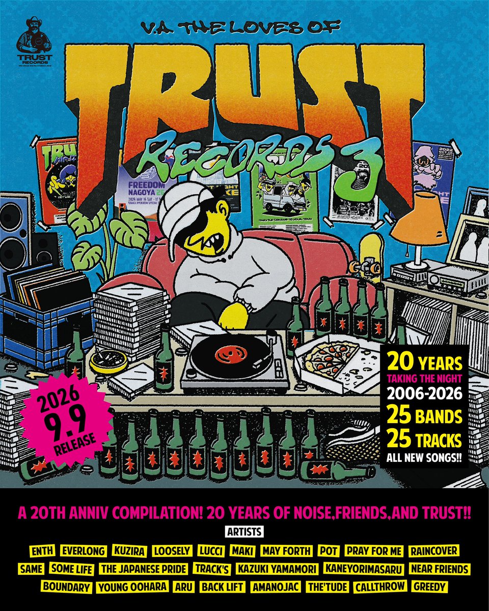 maki__jpn's tweet photo. 【💿トラックリスト発表💿】

20周年記念コンピ
『THE LOVES OF TRUST RECORDS 3』

全25組25曲未発表新曲収録
トラックリスト発表！
⚠️現時点ではサブスク配信の予定はありません

タワーレコード店頭限定
同時購入CP特典デザイン公開
※店頭同時購入のみ対象

🎁「限定ポスター」
🎁「限定Tシャツ」 https://t.co/ZWxMLQNlZk