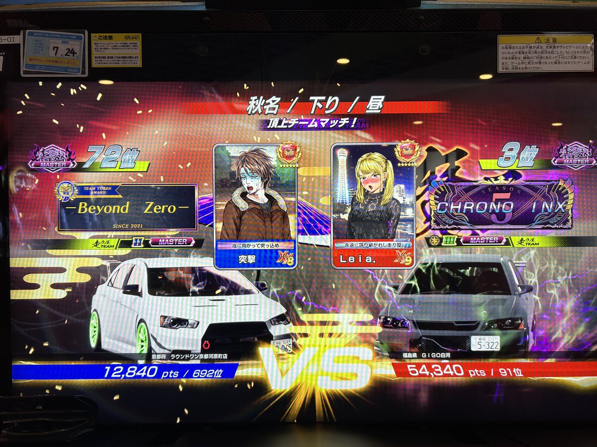 Az_totsugeki's tweet photo. 疲れたので撤退！ https://t.co/l4VzEMesVq
