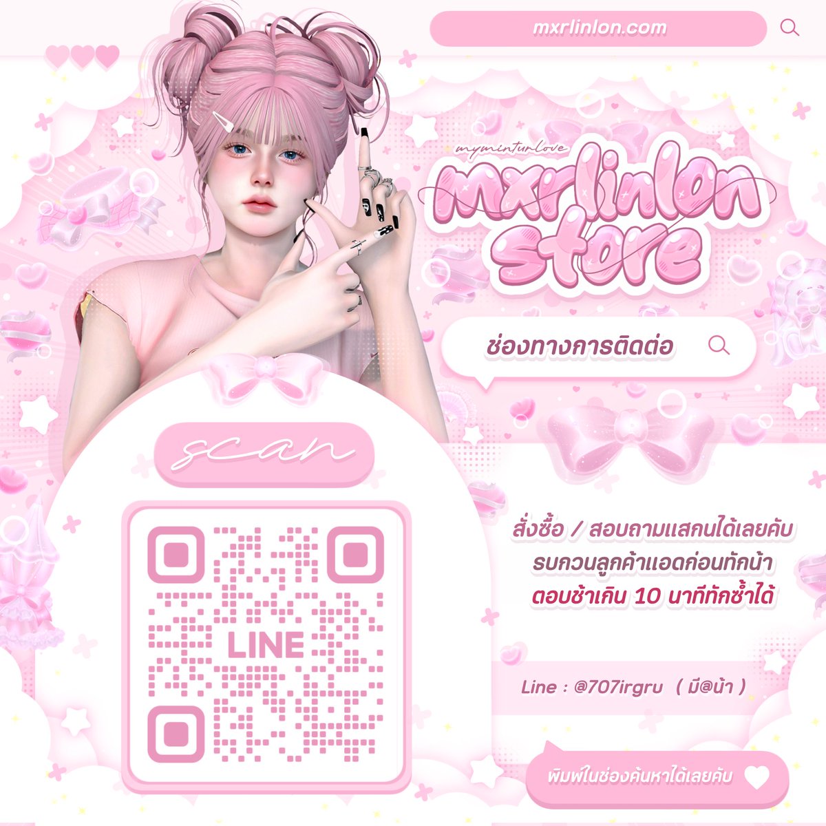 myminturlove's tweet photo. 🎀💬 𓈒 canva pro      ຳ

   เมลลูกค้า  40  บาท
 รีทวิตลดราคา  5 บาท
   รีแล้วแคปส่งนะคับ

:  https://t.co/tMaHg2hwUe

#หารแคนวา #หารcanvapro #หารcanva #แคนวา #แคนวาโปรราคาถูก #แคนวาโปร #รับทำการบ้าน https://t.co/eZOAJmbre4