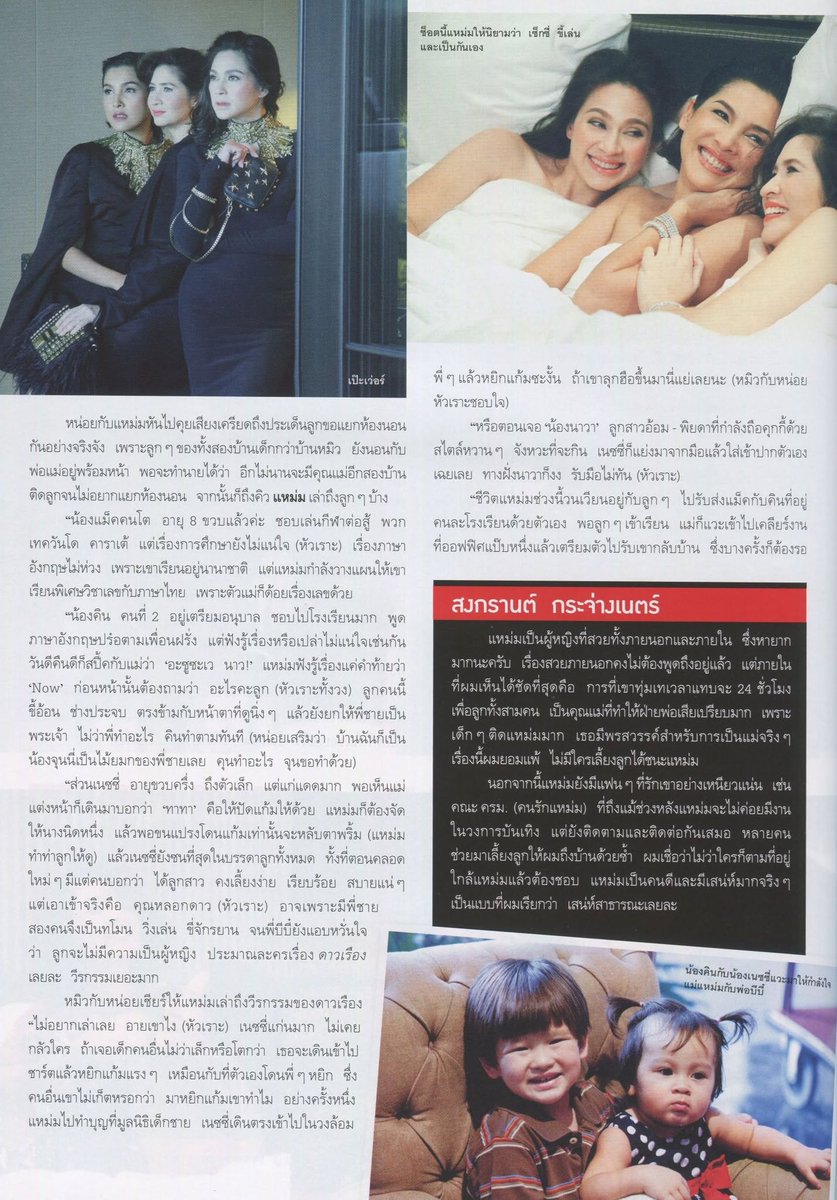 beingjustbeing's tweet photo. ขนาดเป็น text ยังสนุกขนาดนี้ ถ้าสามคนได้มาสัมพร้อมกันจะสนุกขนาดไหน พี่ป๋อมแป๋มช่วยด้วยยยยยค่ะ 😭 https://t.co/x3GMTIsFo3