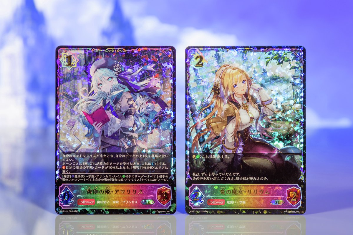 Shadowverse EVOLVE公式アカウント tweet media