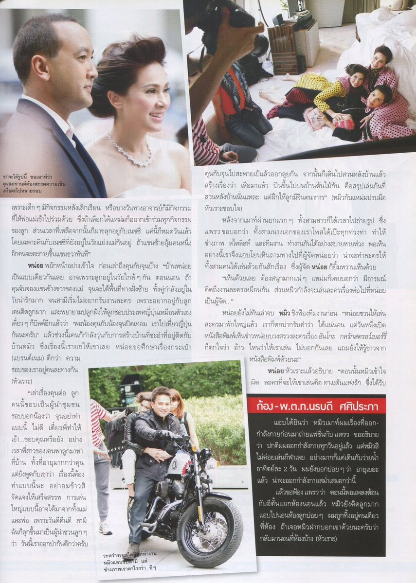 beingjustbeing's tweet photo. ขนาดเป็น text ยังสนุกขนาดนี้ ถ้าสามคนได้มาสัมพร้อมกันจะสนุกขนาดไหน พี่ป๋อมแป๋มช่วยด้วยยยยยค่ะ 😭 https://t.co/x3GMTIsFo3