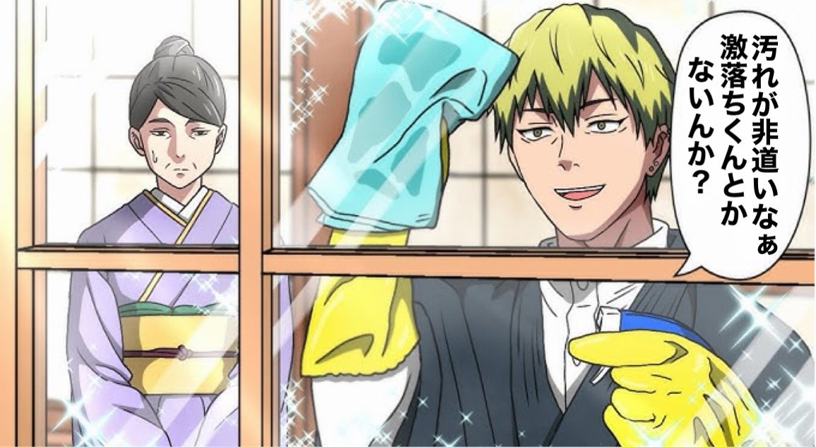 okyaaaaaan's tweet photo. 【善院直哉】

毎日やんねん、ちゃんとやんねん
掃除、片付け、挨拶、早起きは心地ええんや
こっちは家事全部やる前提で動き作っとんねん
お母様はリビングでくつろいでたらええ
朝飯もちゃんと作っといたで
台所に立つんは俺や https://t.co/yfRnvB9c9K