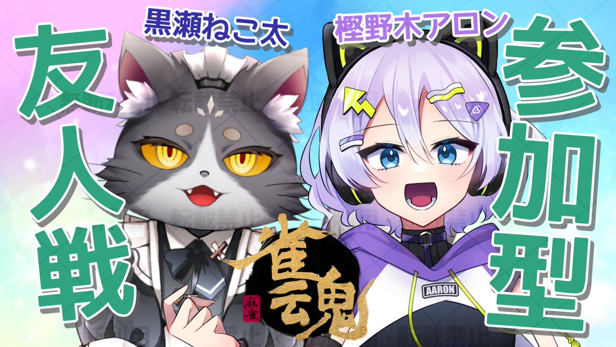 もうすぐだよ～～～