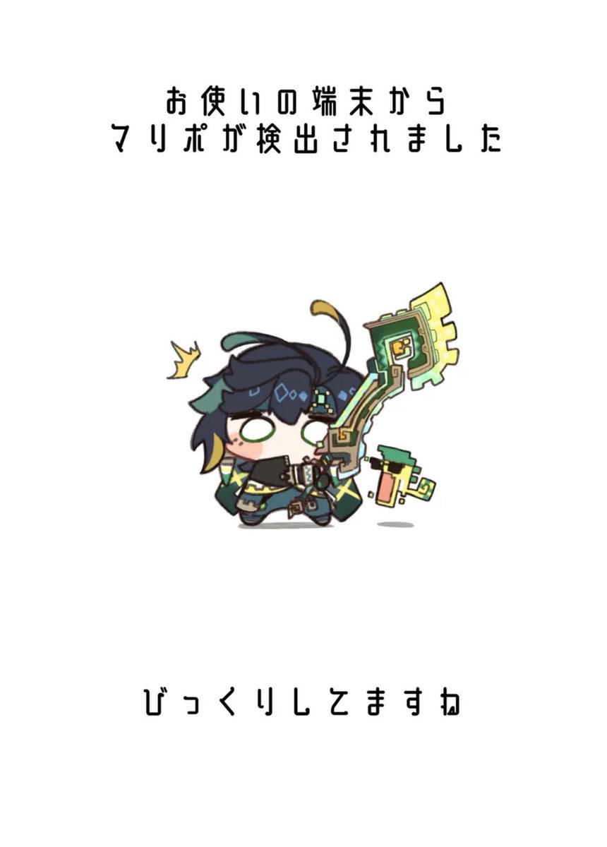 HASHIZUMEnpos's tweet photo. @tesu777UR https://t.co/VYMPHtrgey