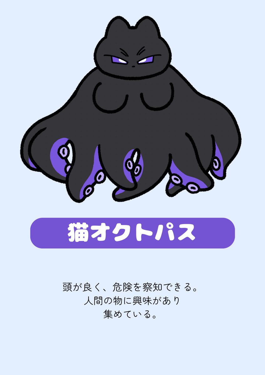 inu_mermaid's tweet photo. キャラクター紹介 #犬マーメイド https://t.co/qy4WvAu2lE