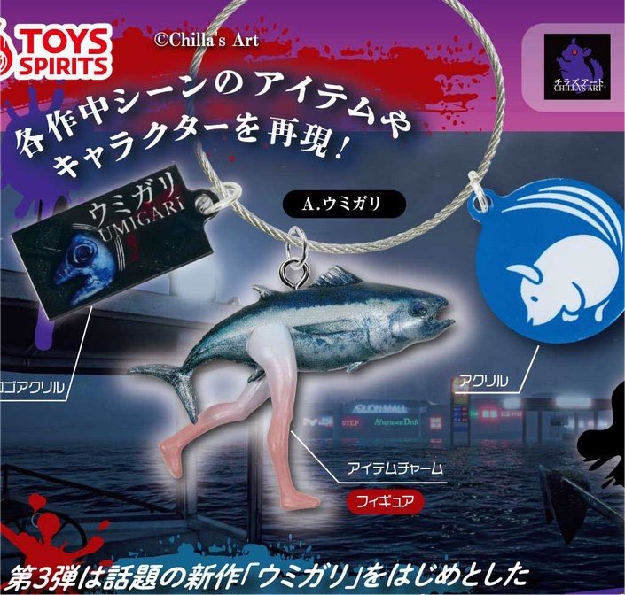 k42wKKihKBGTvXv's tweet photo. 2026年7月発売最新ガシャポン

チラズアート アイテムチャームマスコットvol.3

#最新情報 #カプセルトイ https://t.co/owWzM0lk2Y