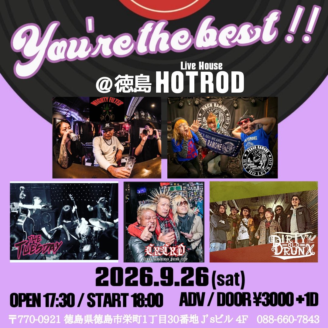 ライブ情報】 2026.9.26 (土) You're the best !! @ 徳島 HOTROD OPEN
