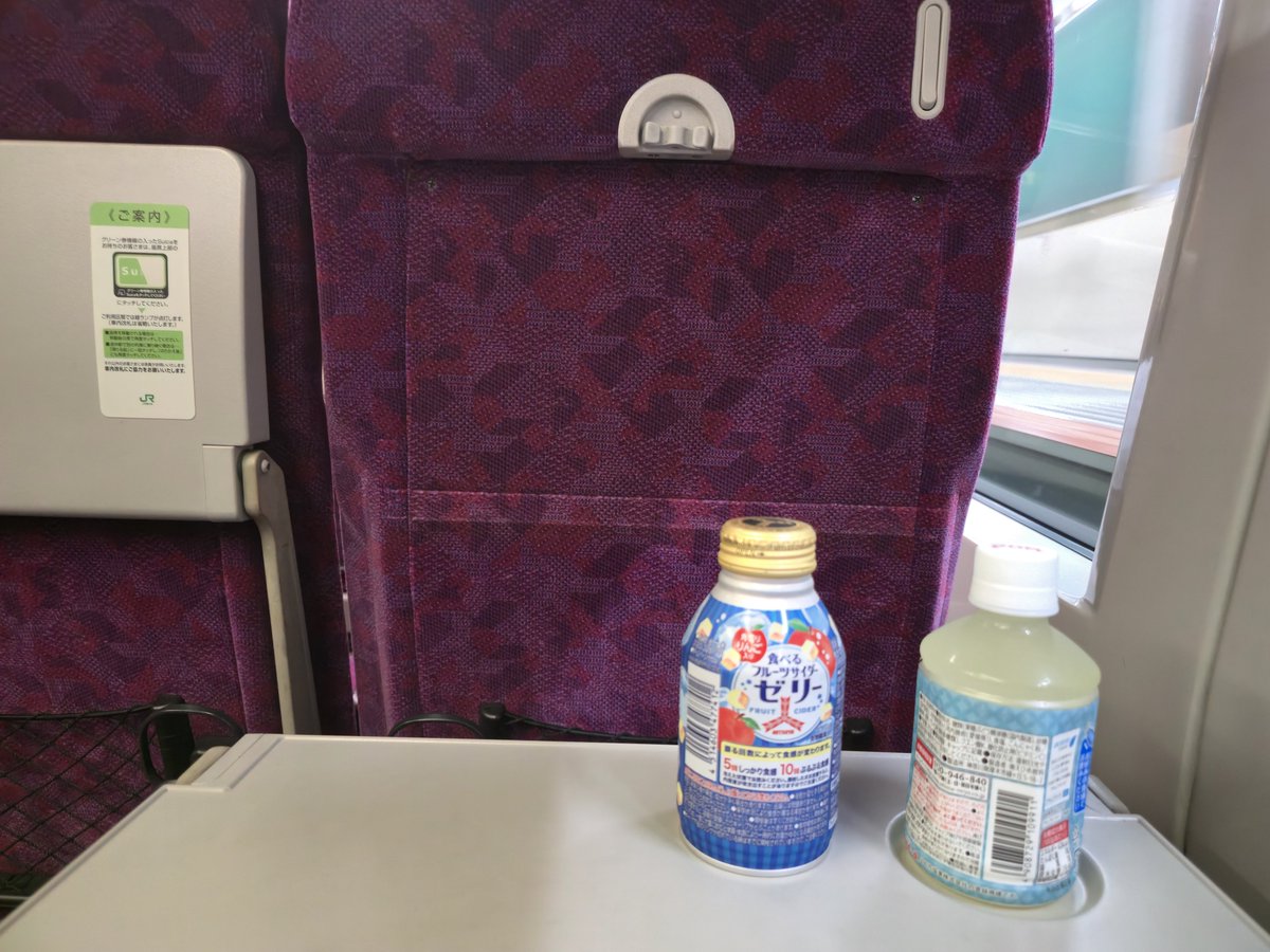 coro_tomochy's tweet photo. 帰る https://t.co/Xs6H2sScHq