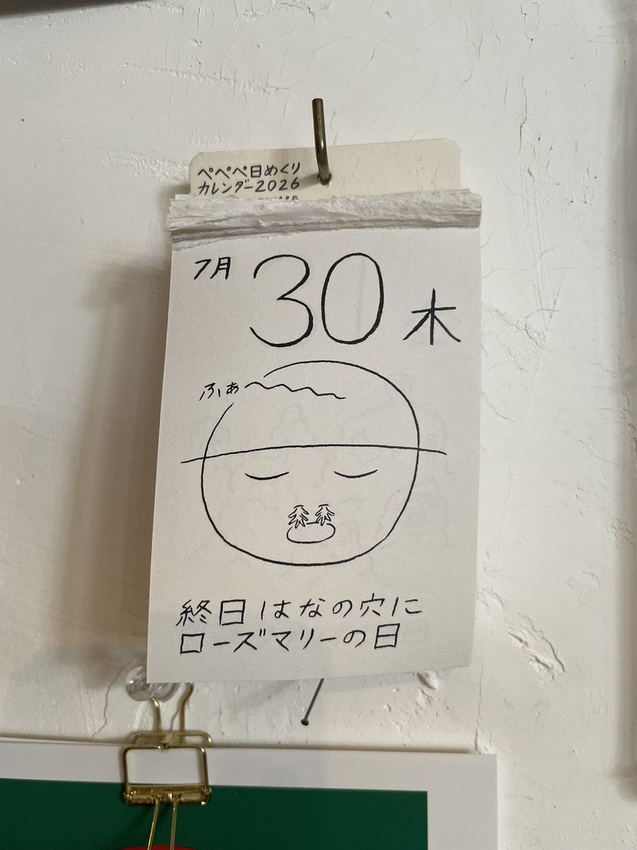 open_and_shut's tweet photo. 本日も開店しました◎見上げれば協賛提灯とアーケード🏮10月ヤミ市頃まで
小さな箱店［永字八法］檜の木工玩具スポーツカー、オニギリカー、イグノーベルの牛、ハリネズミ、カメレオンなど
週末六角橋商店街は商店街プロレス
あけ/たては1day企画愛しの「レトロ洋品店」遊びに来てね13時〜17時 https://t.co/sJOhAry8UR