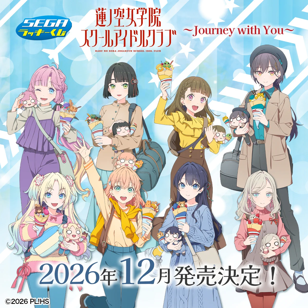 Lucky123様　ご確認よろしくお願いいたします セガプラザ公式 on X: 