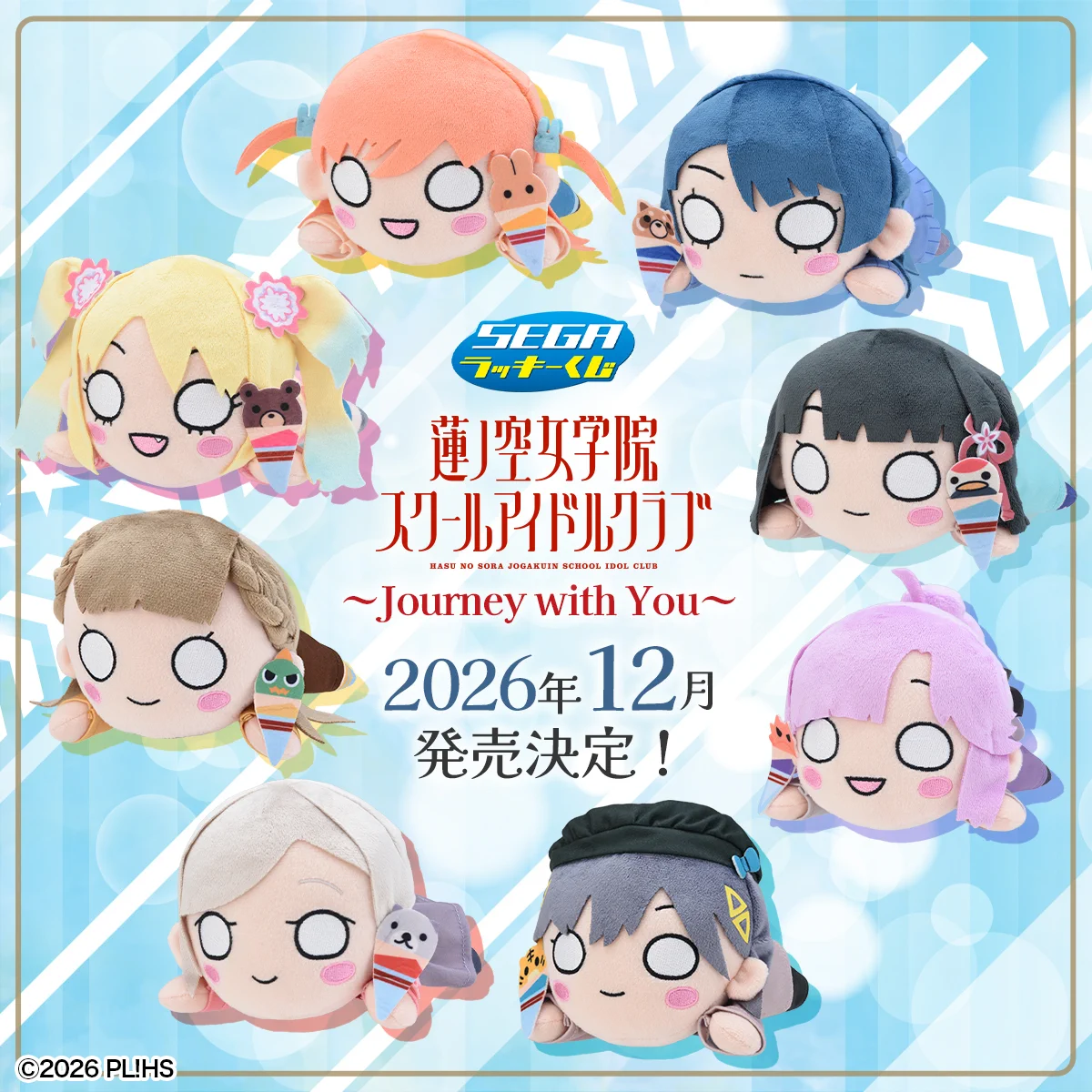 Lucky123様　ご確認よろしくお願いいたします セガプラザ公式 on X: 