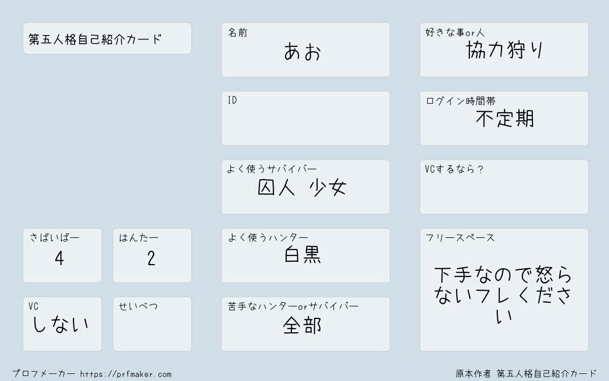 あお tweet media