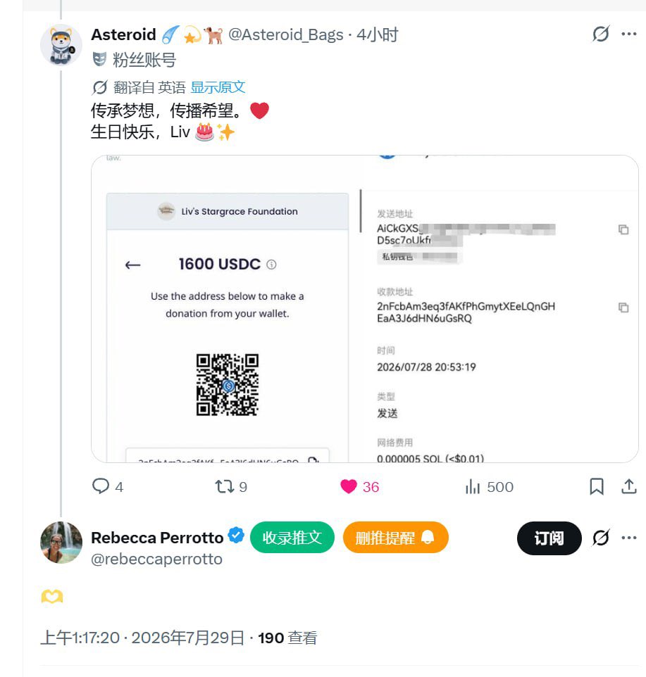 ftk6551's tweet photo. July 28th is Liv's 16th birthday, and Liv's mother tweeted that she hoped to raise $1600 on that day. Bags Asteroid community wallet immediately took action and made a donation. 

At the same time,  @Yes_X_ messaged Liv's mother , showing her how some dogs coin owner （doge mom）of $dog and $neiro dogs etc are supporting the right tokens(licensed) and communities. Liv's mother took the advice and did a small interactive activity. Both Liv's mother and the Giving Block platform liked and replied to @Asteroid_Bags post. That is the first time Liv's mother has replied to their community's official X account.

They are also advising Liv's mother give the exclusive copyright to them in the future .Because only Bags $ asteroid can truly provide the LIV Foundation with long-term development funds and enable it to genuinely contribute to charity,and More than $300,000 in royalties have already been sent to the Liv Foundation .

And they just now showed liv mum the $doge mom posted about How to support the right tokens and community：

https://t.co/FUeyqZjstf

https://t.co/XpJdGCy14O

And Bags community previously emptied Liv's mother's shopping cart twice, buying gifts for children in the hospital, their community crowdfunded over $10,000 at that time.That's crazy.

Now They are also set up a dedicated community wallet, managed by 6 people,Used for token marketing campaigns.

Their Community Multisignature Wallet address:
4EJHnSCAchSNA5MbNgX9U7Jeo61QtxFCx1sGCco42xpr

Strongly optimistic. GL.
#Asteroid #asteroid
