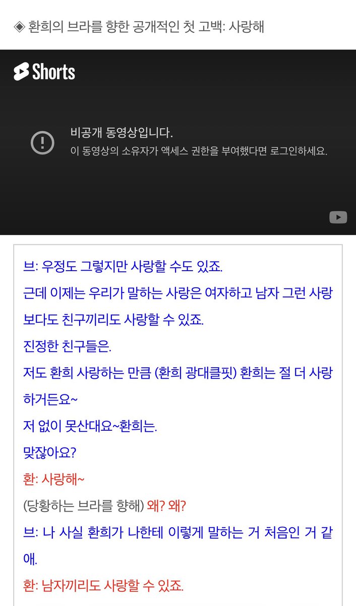 bittervacancess's tweet photo. 아 잠만 나 한국사시험 공부 중인데 이거 사료가 유실되엇다는데요 저 필요한데요 https://t.co/Lt88XPrlCG