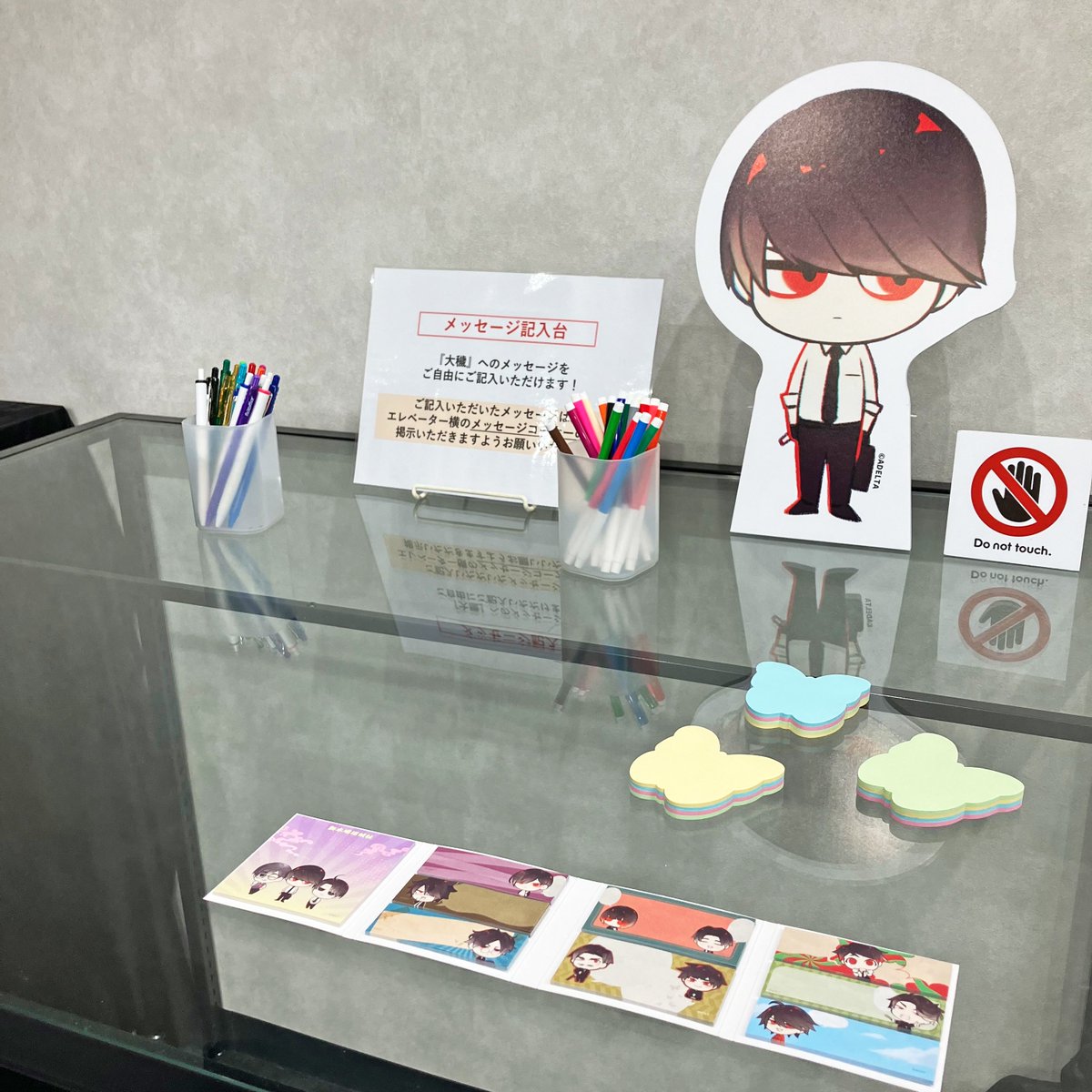 AKIBA_FANCUBE's tweet photo. 大穢 POP UP SHOP
-Double or Nothing- 

本日よりスタート！
会場内にはメッセージふせんコーナーを設置しておりますので、
ぜひ記念にメッセージを残していってください✨

https://t.co/wZtbUT8wqq
⚠️7/31(金)、8/1(土)は終日予約制です https://t.co/eM3vhEqkWP