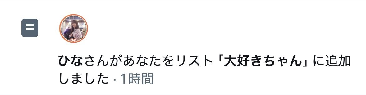 るなちゃ tweet media