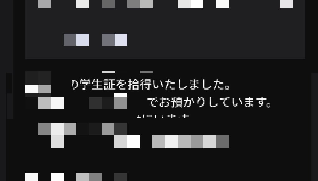 mii65536's tweet photo. いやもうマジ芝浦大好き https://t.co/D562bL8yuV