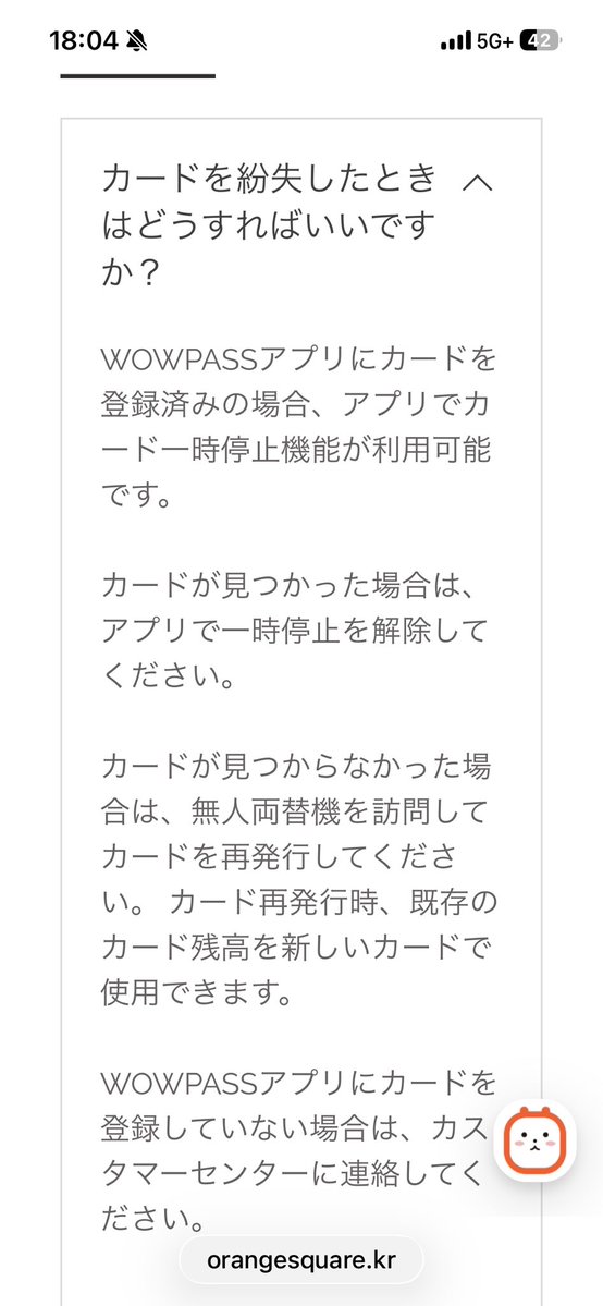 미유 tweet media