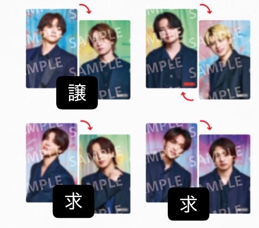 bz_xfl's tweet photo. 【交換】
timelesz 消えない花火特典
                  初回B
譲▶︎佐藤＆橋本
求➞原＆猪俣or松島＆寺西
郵送で交換又は名古屋手渡しでお願いします🙇‍♀️
 #timelesz_消えない花火
 #timeleszトレカ交換 https://t.co/11x57ZYvAT