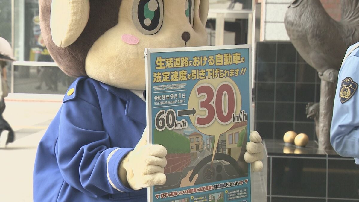 livedoornews's tweet photo. 3000RP：【注意】生活道路の法定速度、60キロから30キロに引き下げへ 今年9月より施行
https://t.co/BmvUFZQnUF

今年9月から生活道路における自動車の法定速度は、60キロから30キロに引き下げられる。生活道路とは、中央線や中央分離帯などがない比較的狭い道路のことで、およそ7割の道路が該当する。 https://t.co/7RPljEV03R