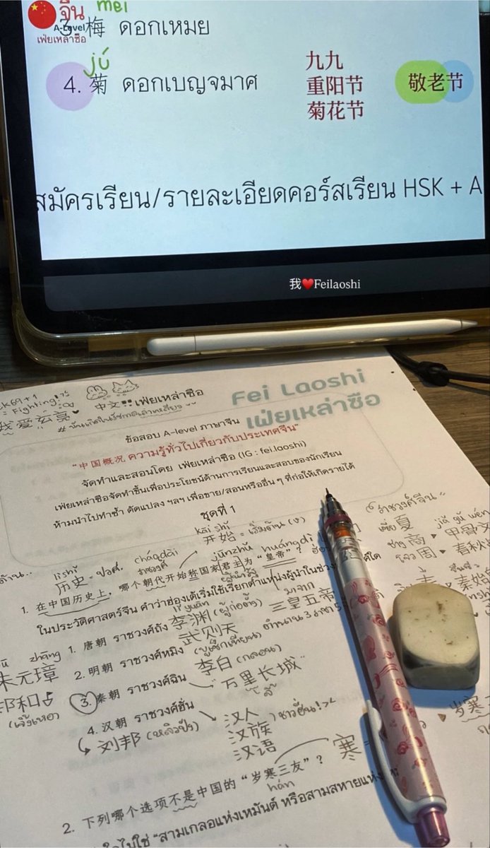 pinkcharmw's tweet photo. จั๊น ♥️ เฟ่ยลซ. https://t.co/IRGNcUBCaL