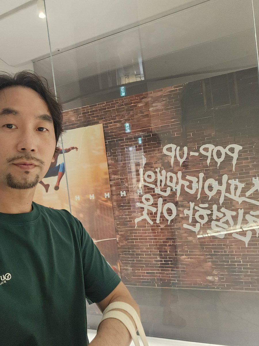 bettermanjay's tweet photo. 스파이더맨 팝업 꽤나 즐거웠다는 
#spideytracker #스파이더맨브랜드뉴데이 @SonyPictures https://t.co/apxBhRAOUN