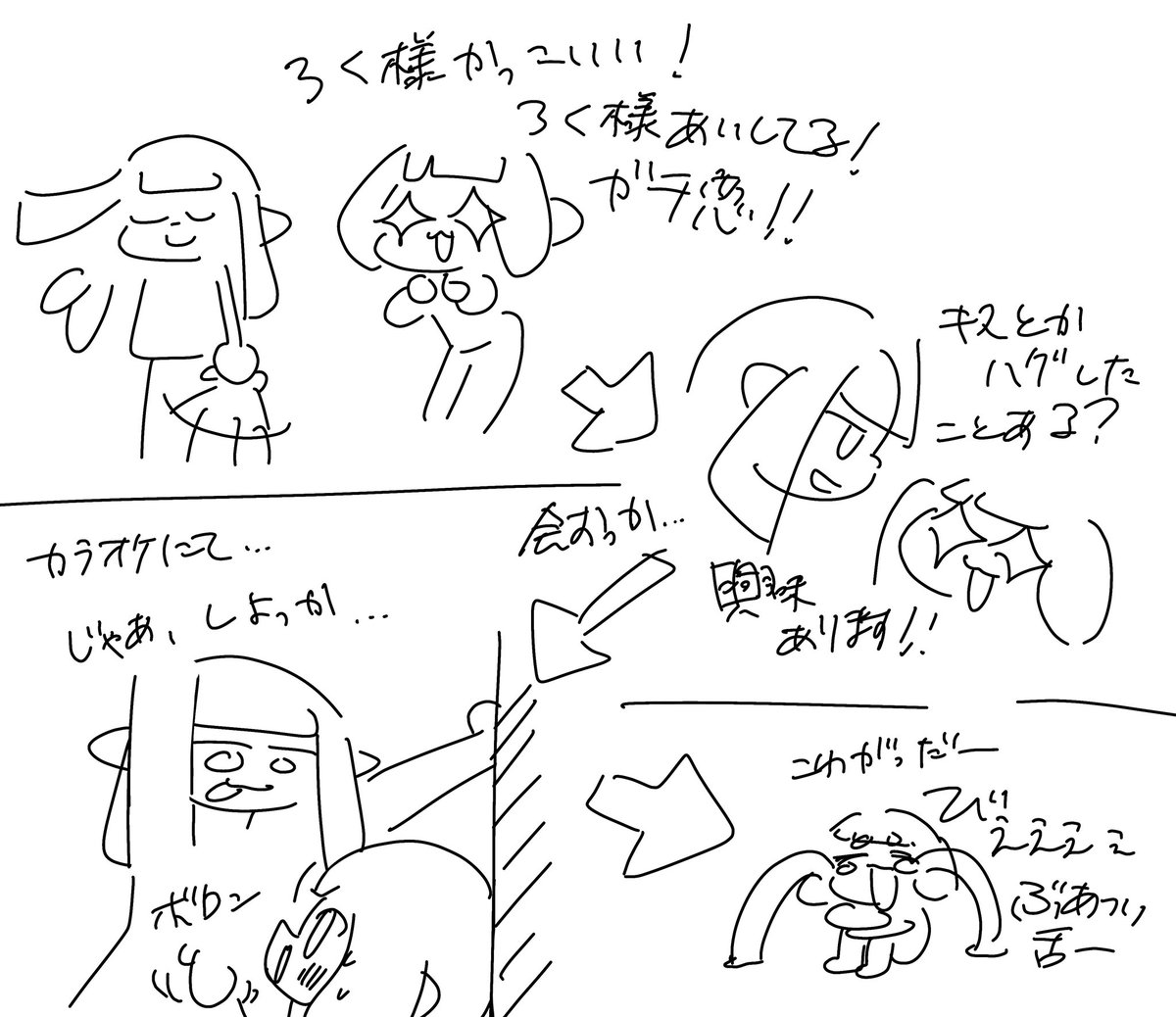 Miffy_0x0_x's tweet photo. https://t.co/Qu9Yi1zbm0