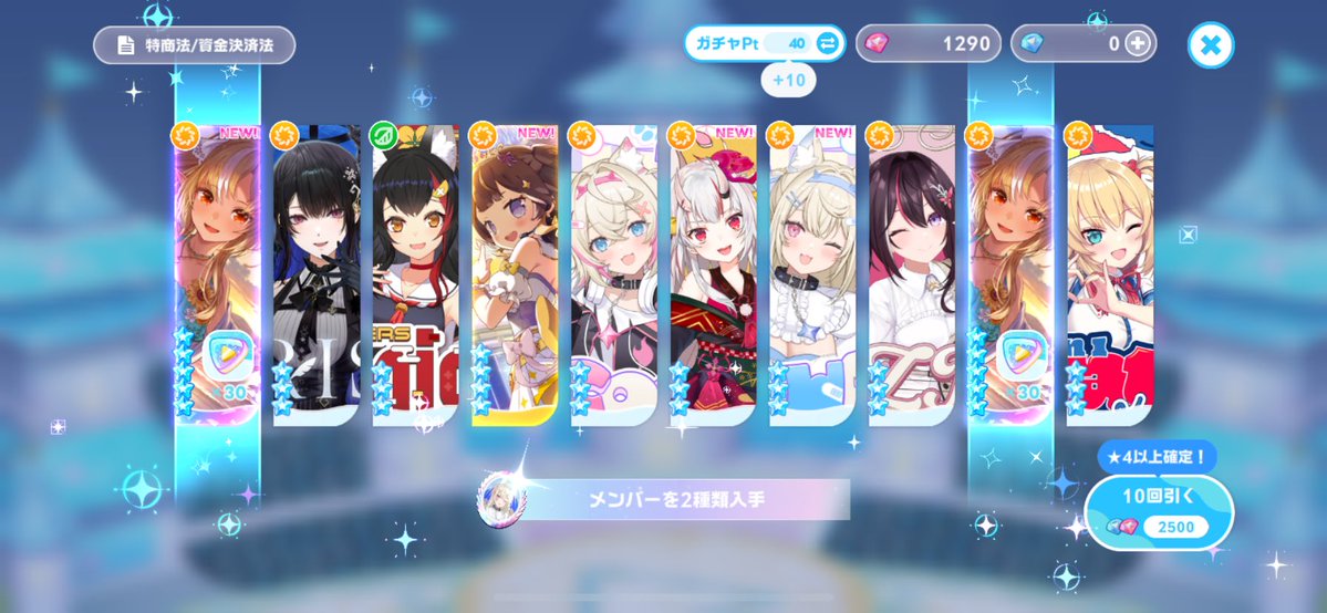 Taris_san's tweet photo. 75回回してふーたん3枚目は笑うって

ｼｭﾊﾞﾙ出てくれー

#フレアストリーム https://t.co/xJQqOm46x7