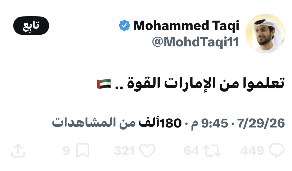 ABDULWHABQAHTA's tweet photo. اجمل نكته هذا العام https://t.co/UbxBn4DWhv