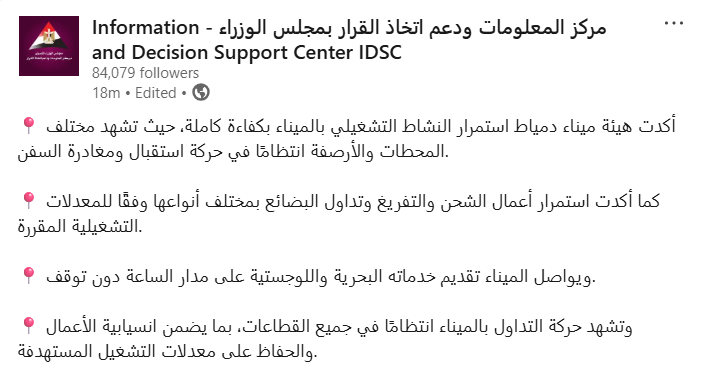 ElMeshtawey's tweet photo. لو دورت عالمصادر الرسمية للاخبار هترتاح وتريحنا والله العظيم يا مواطن https://t.co/HmHQWM1KmQ