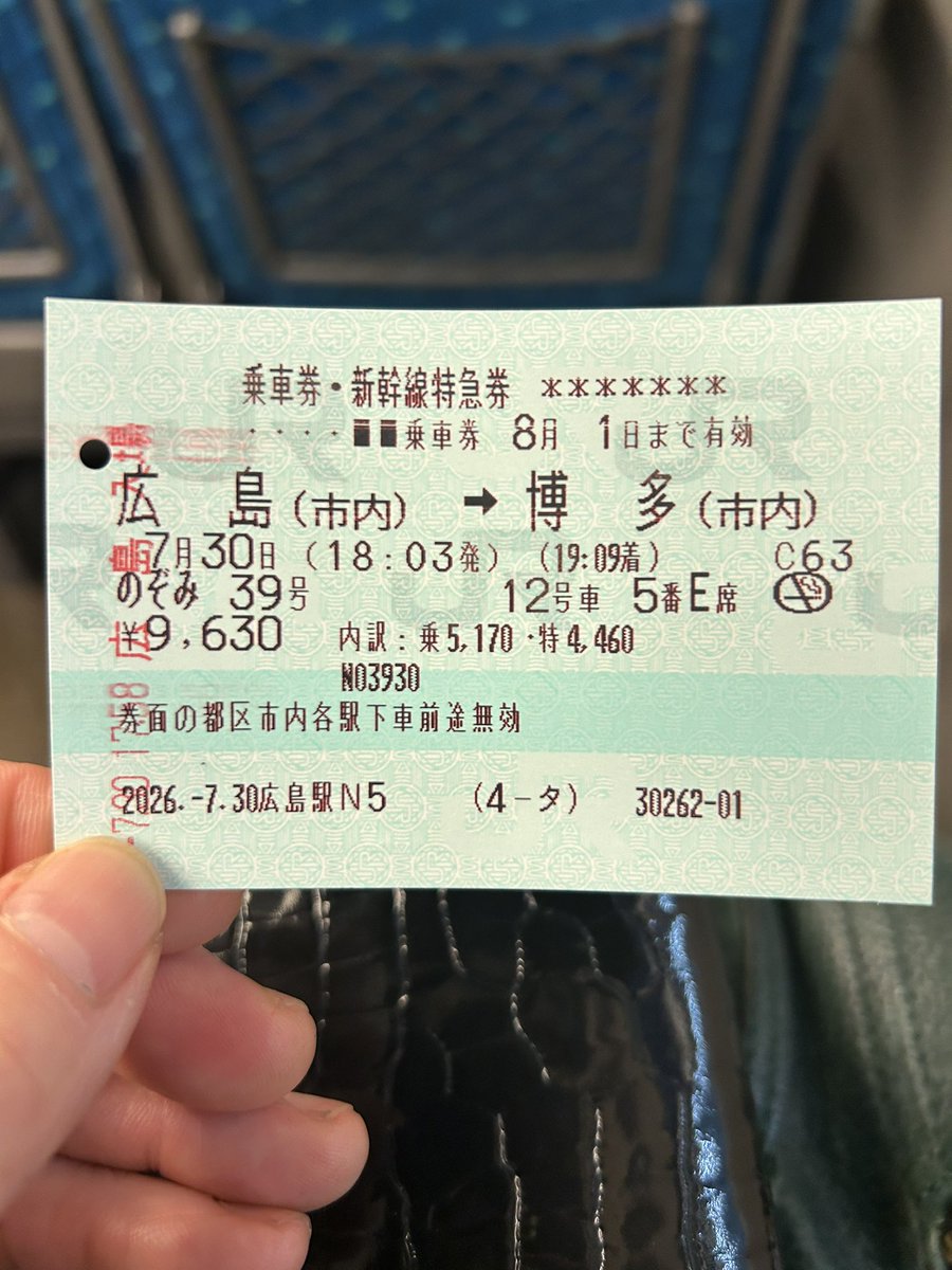 ErrorPiero's tweet photo. 研修で。

今度は尾道行ってやるぅ😖

新幹線だったら、すぐなんですね😊w

とりあえず帰りまぁ〜す🚄 https://t.co/WzyPONaPT4