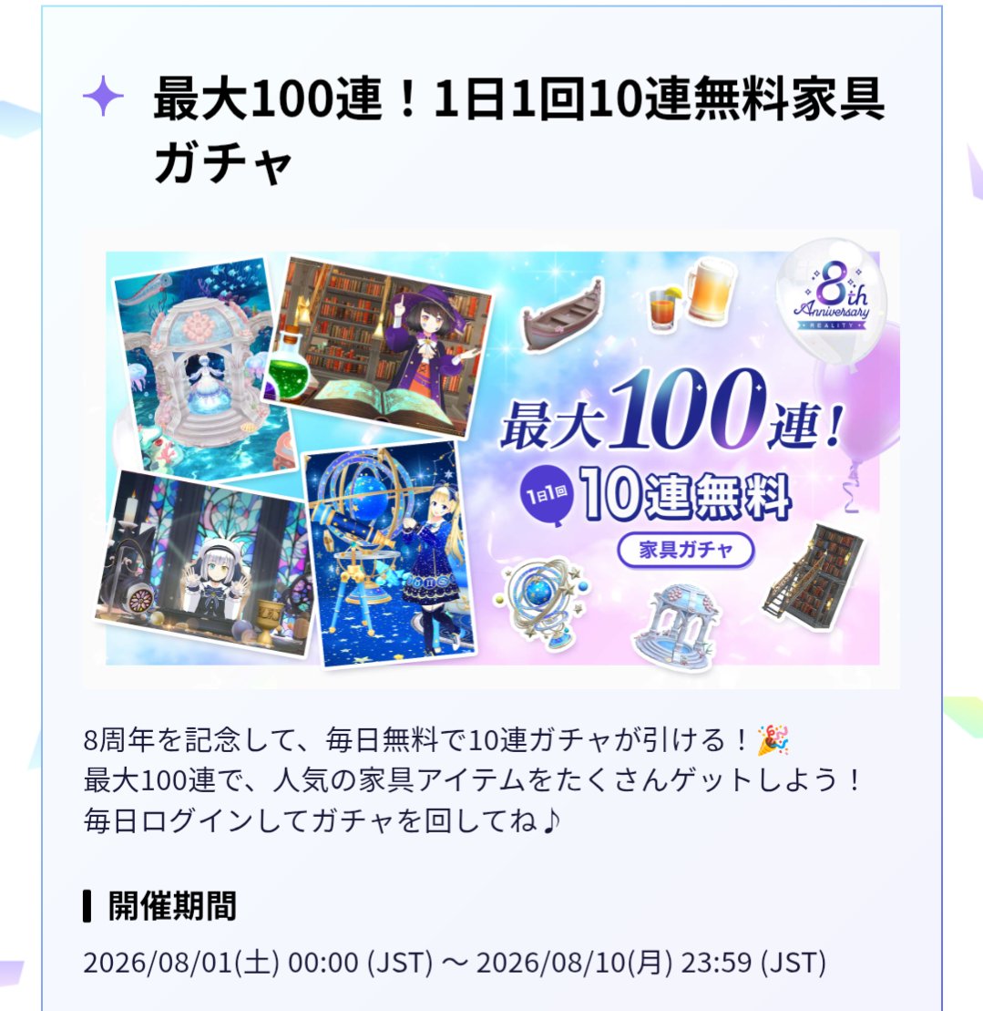 柊 苺華🩷🐱(ひいらぎ まいか) tweet media