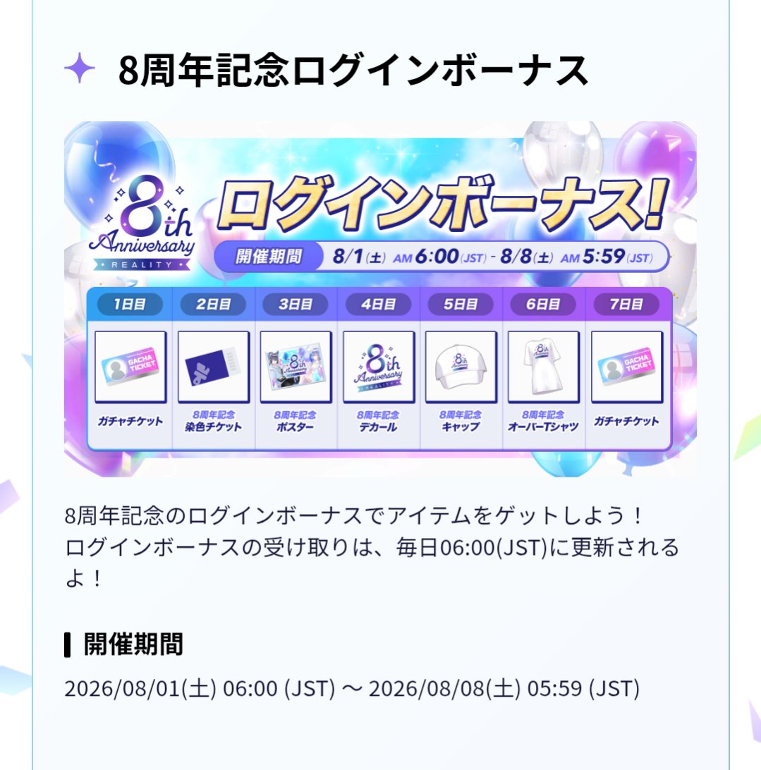 柊 苺華🩷🐱(ひいらぎ まいか) tweet media