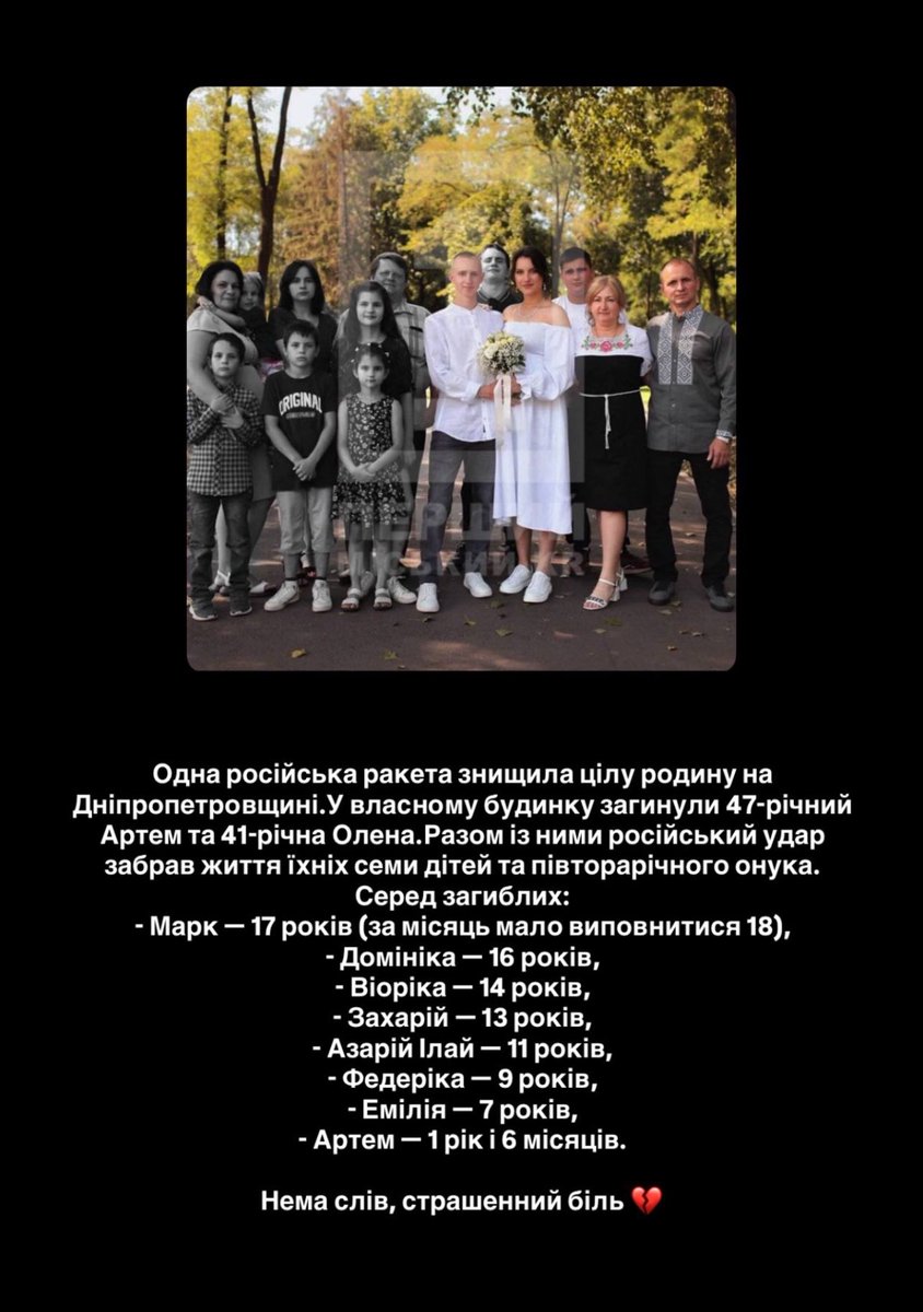 тиха tweet media