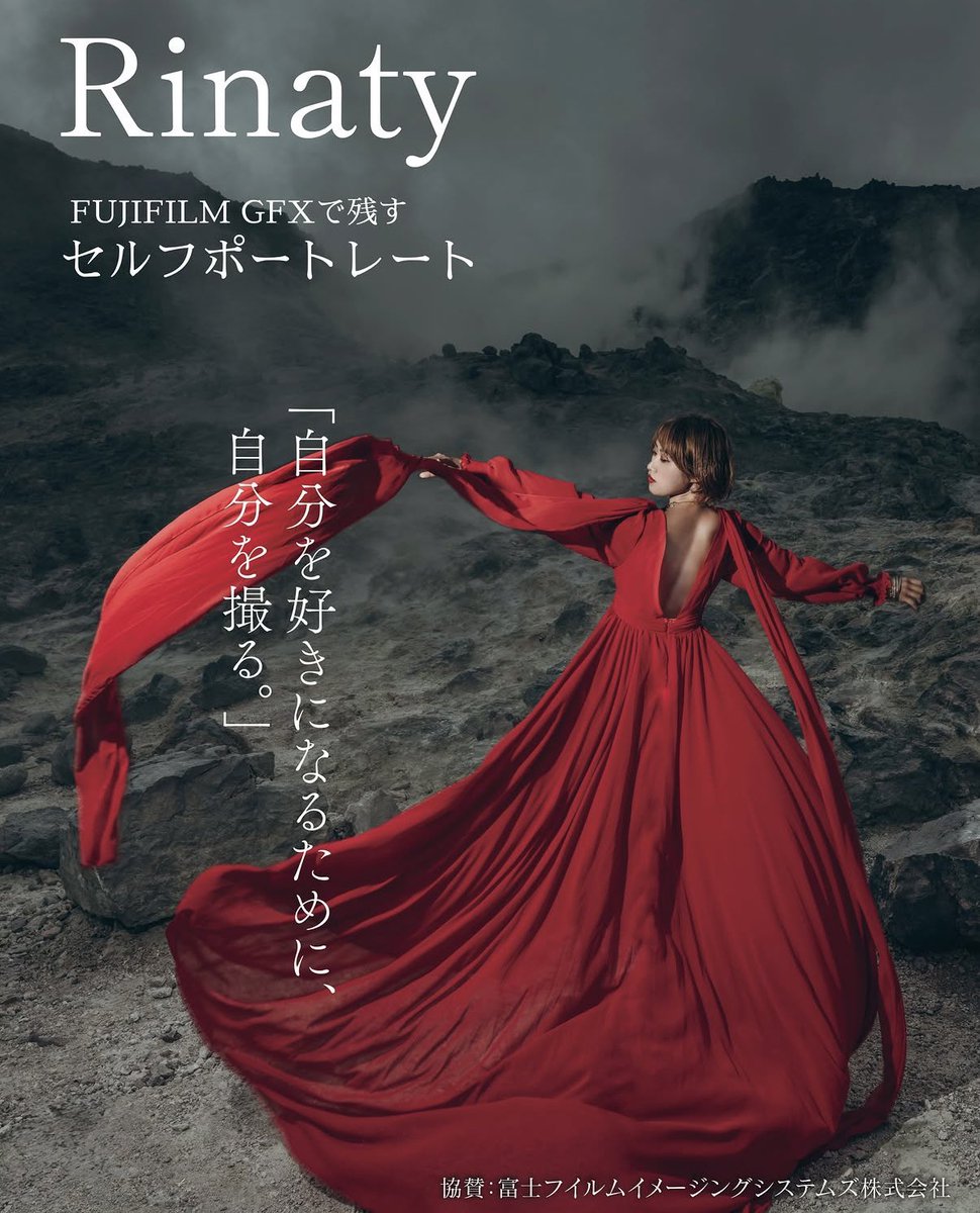 rina_k_photo tweet picture