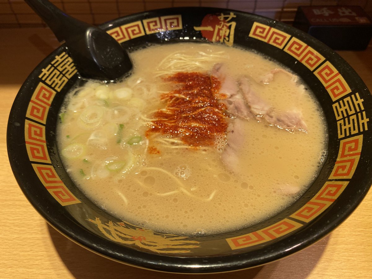 DShinohiko's tweet photo. 安定の
#麺活　#ラー活

今日は明石市までドライブ。

大阪にも
山岡家、出来てくれ🙇‍♂️✨ https://t.co/MQ207y8fzp