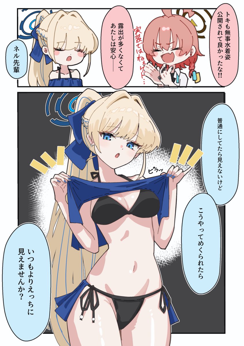 kamiyamatokino's tweet photo. 「こういうのが好きなんですよね？」 https://t.co/VQXoVWG3c8
