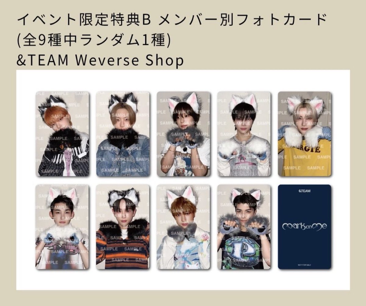 FIVE_plates's tweet photo. &amp;TEAM Mark on Me 共同購入 トレカ 買取  ルネイベ  weverse

【譲】 特典 B トレカのみ

【求】
全メンバー 600円/枚(送料込)

お気軽にお声掛けください〜！🫶🏻🫶🏻 https://t.co/5Ke1fI73xd