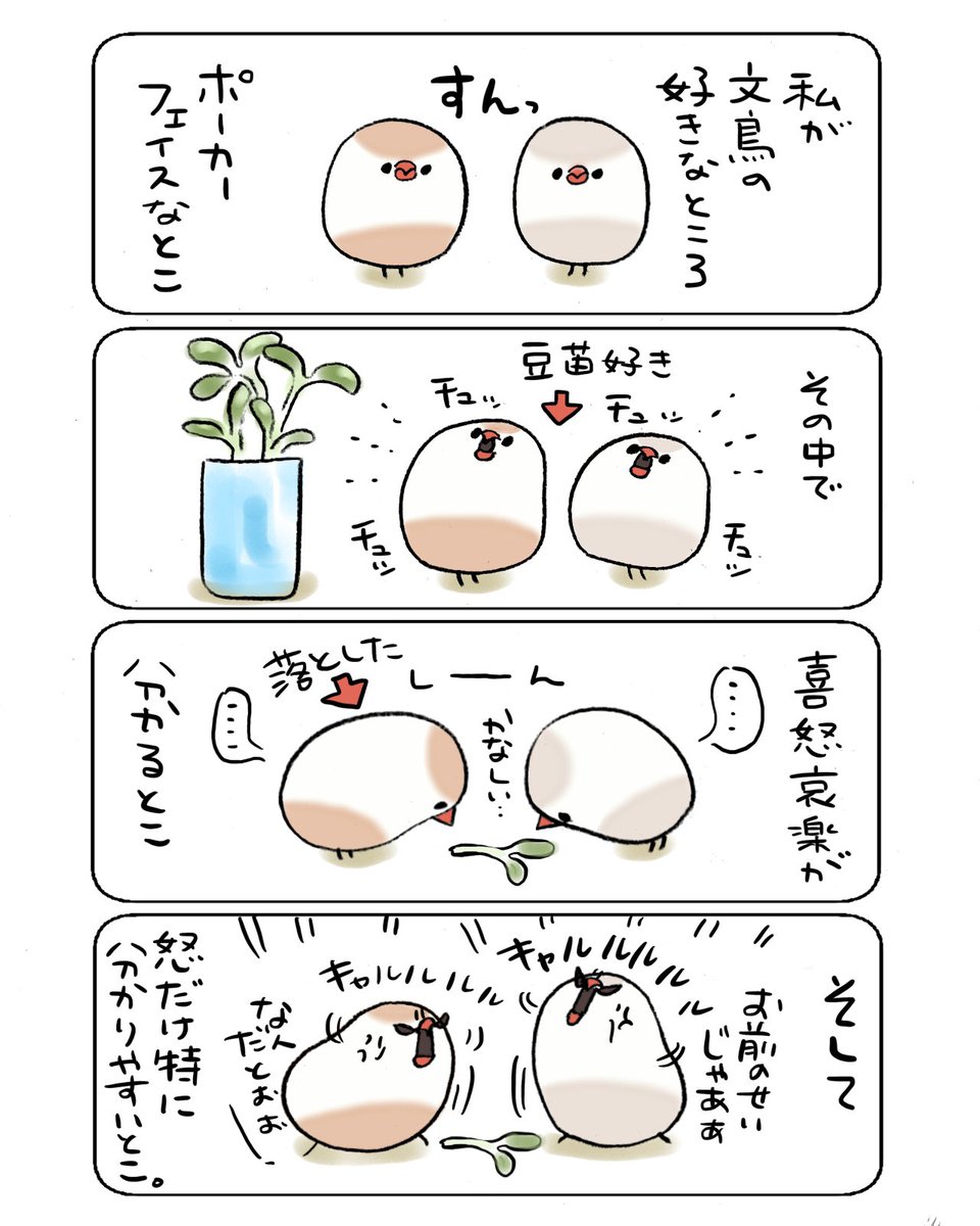 ゆひろ (@YUhiro87) / Posts / X