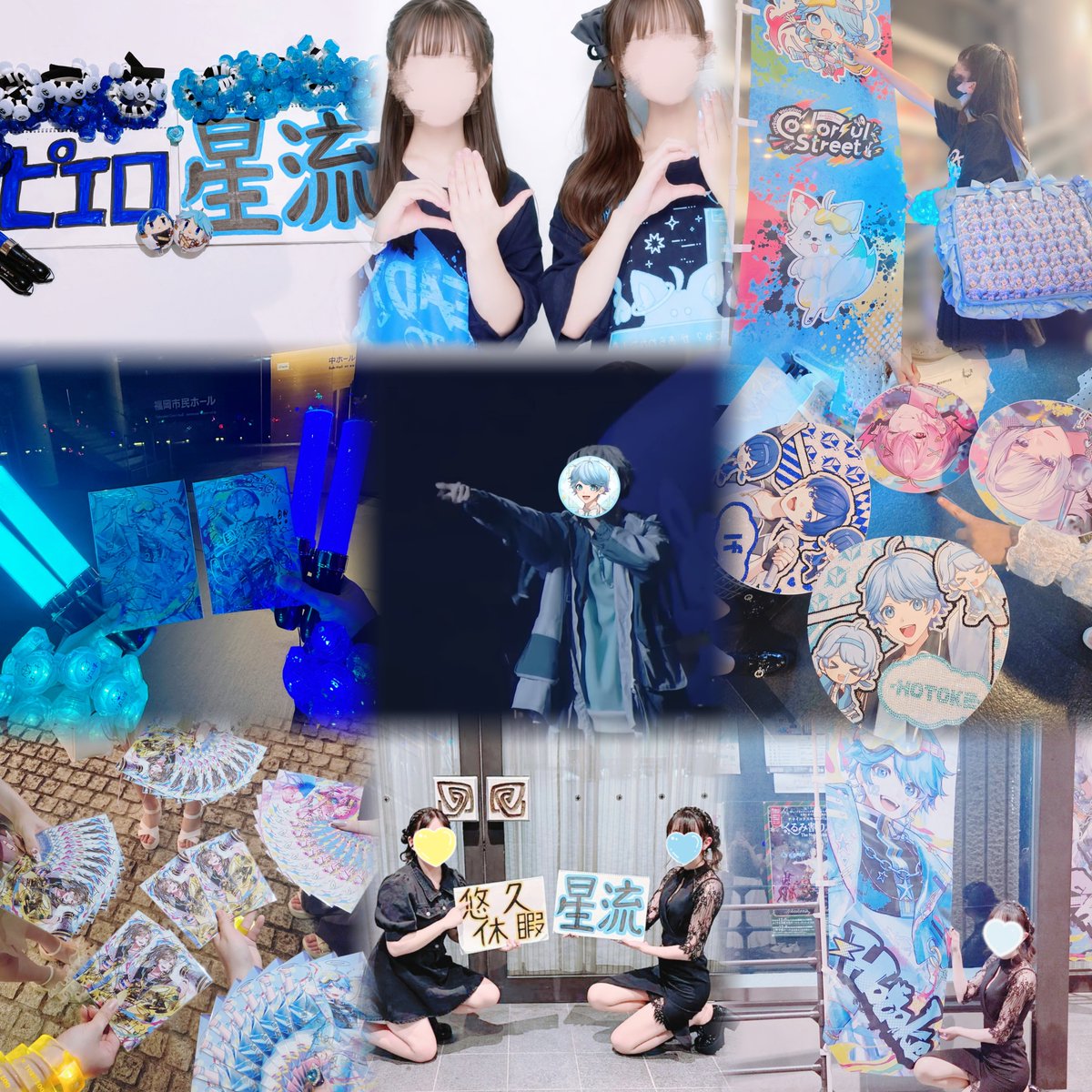 imim_seshiru's tweet photo. 今日誕生日の人間にまだまだ夏盛り上がれるお友達たくさんください^ ̳ᴗ ·̫ ᴗ ̳^💭

.｡ﾟﾟ･｡･  ིྀ⋆.
𐙚.    *https://t.co/IdTvEG7s2u*  ིྀ
　ﾟ་･ . ･་𐙚

#いれりすさんと繋がりたい  #FFのFFさんと繋がりたい  #歌い手好きさんと繋がりたい https://t.co/hsCTfeQenq