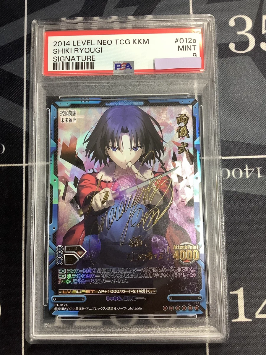 ENNDAL_TCG on X: 