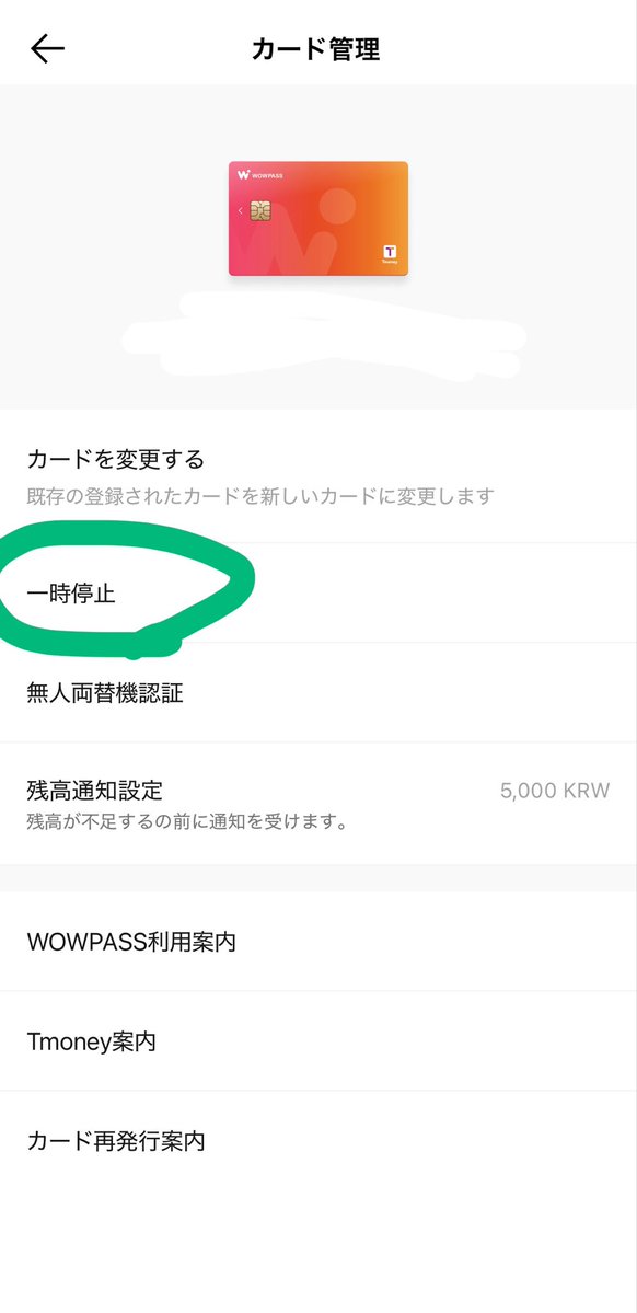 미유 tweet media