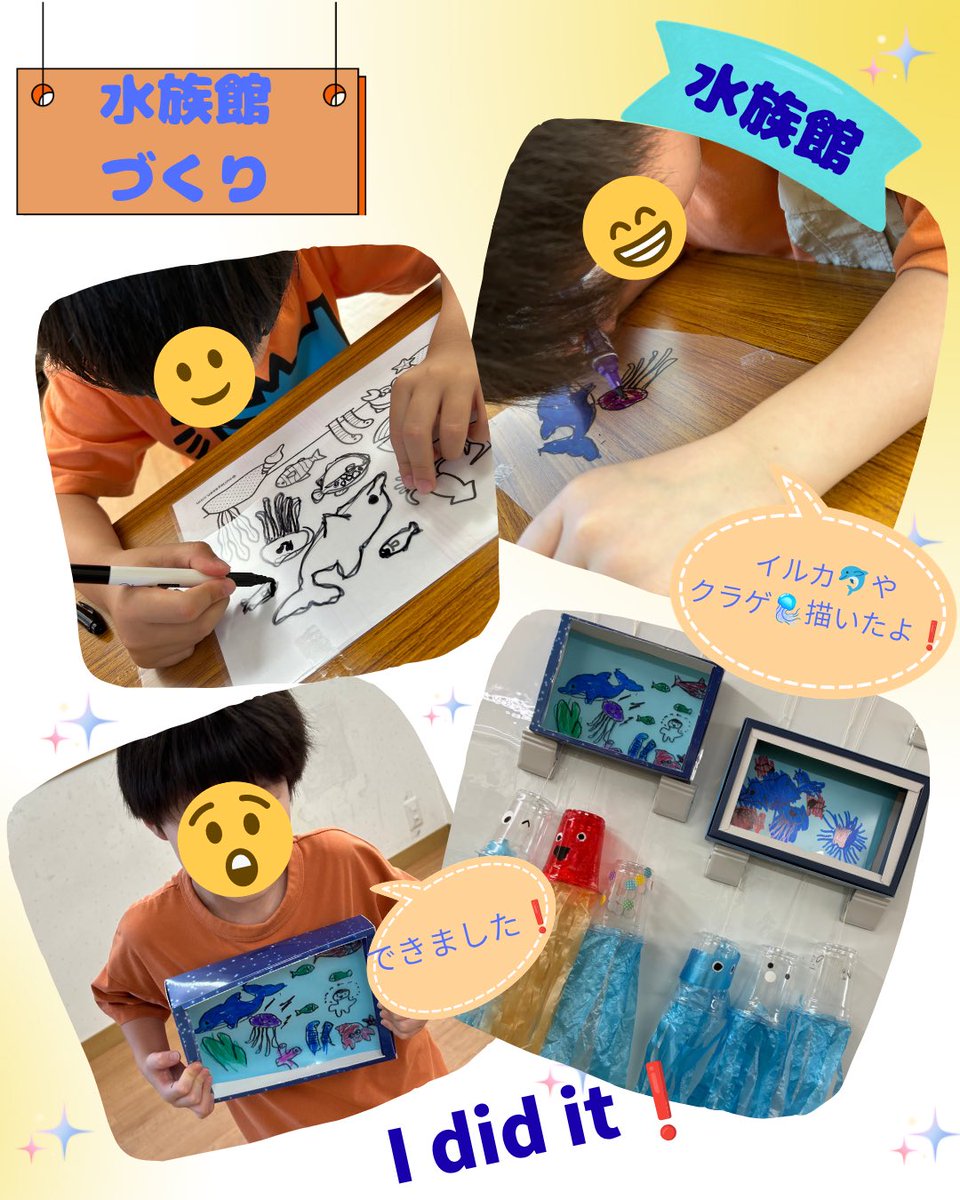 globeglove's tweet photo. 【#放課後等デイサービス】
『人間コピー機』
何度か経験してきている子ども達😉👍
見たまま同じ様に置く、覚えて置く、遠くまで見に行って覚えて書く、などそれぞれが課題に取り組んでいます⭐️🔵🔺

『水族館づくり』
様々な素材、道具の中からどんなものを作ろうかな、とイメージして作りました。
写し絵をで🐬描いて油性マジックで色を塗ったり、プラスチックカップを使って海の生き物🪼を作ったりしました☺️✨

「児童発達支援」「放課後等デイサービス」
グローブでは、それぞれ見学や体験も受け付けております✨️
是非、お気軽にお問い合せください。
info@glove-globe.com
グローブスタッフ