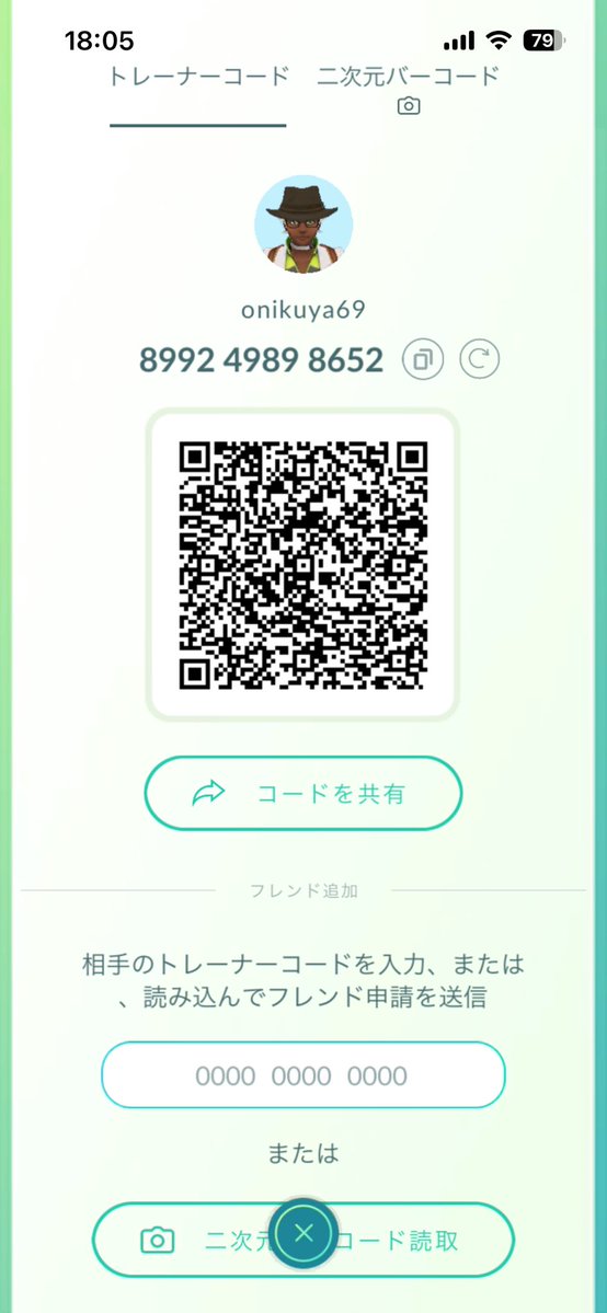 onikyun3's tweet photo. 最近復帰してダラダラやってるのでやってる人いたらフレよろでっす👍
フレコ  899249898652 https://t.co/QUpc5BfSYP