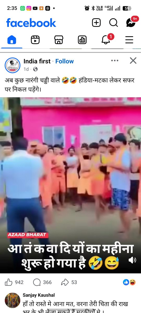 The_ExposeTeem's tweet photo. @BJP4Delhi @Uppolice @dgpup क्या सनातन का अपमान ऐसे ही होता रहेगा या इसपर भी कुछ होगा कार्य आप सब से रिक्वेस्ट है ये इंसान के खिलाफ एक बार कार्यवाही हो https://t.co/8wY3Y9gmOy