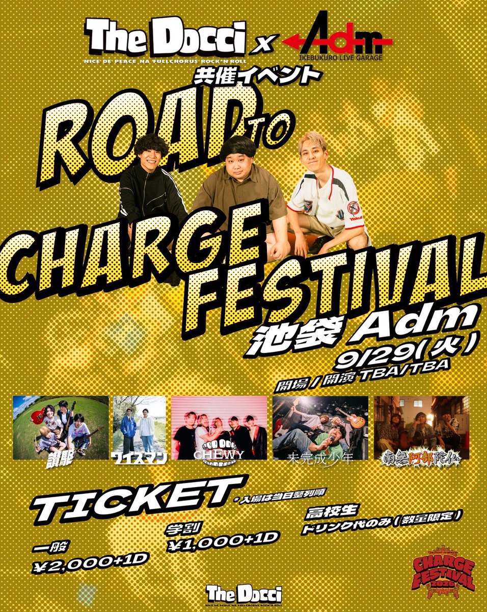 namuabe_Boys's tweet photo. #解禁
楽しい日が生まれました

！！！
🚩 The Docci×池袋Adm 共催イベント
「ROAD TO CHARGE FESTIVAL」

🗓2026.09.29(火)
📍池袋Adm

🎫前売¥2000／学割¥1000
数量限定高校生ドリンク代のみ

ｗ／
The Docci
未完成少年
讃駆
ワイズマン
CHEWY

イープラス
8/3 10:00発売

見逃すな！ https://t.co/ART9qsWNbM