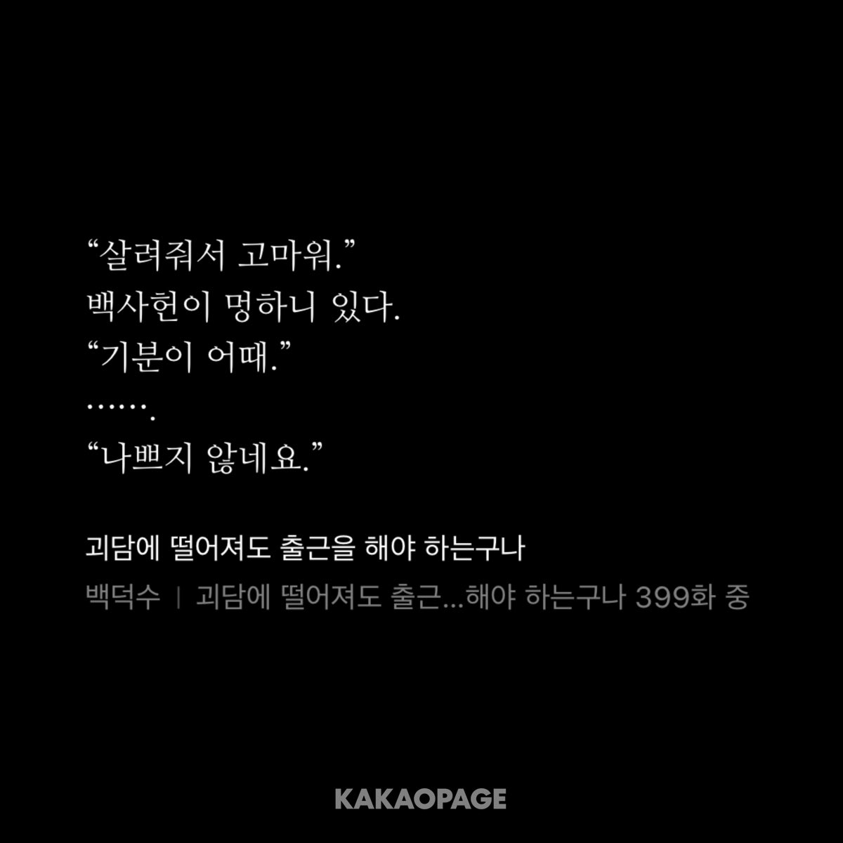 B94952doi's tweet photo. 아니ㅆ
201화랑 399화 이어서 보실 분 https://t.co/reBE2X7VJ0
