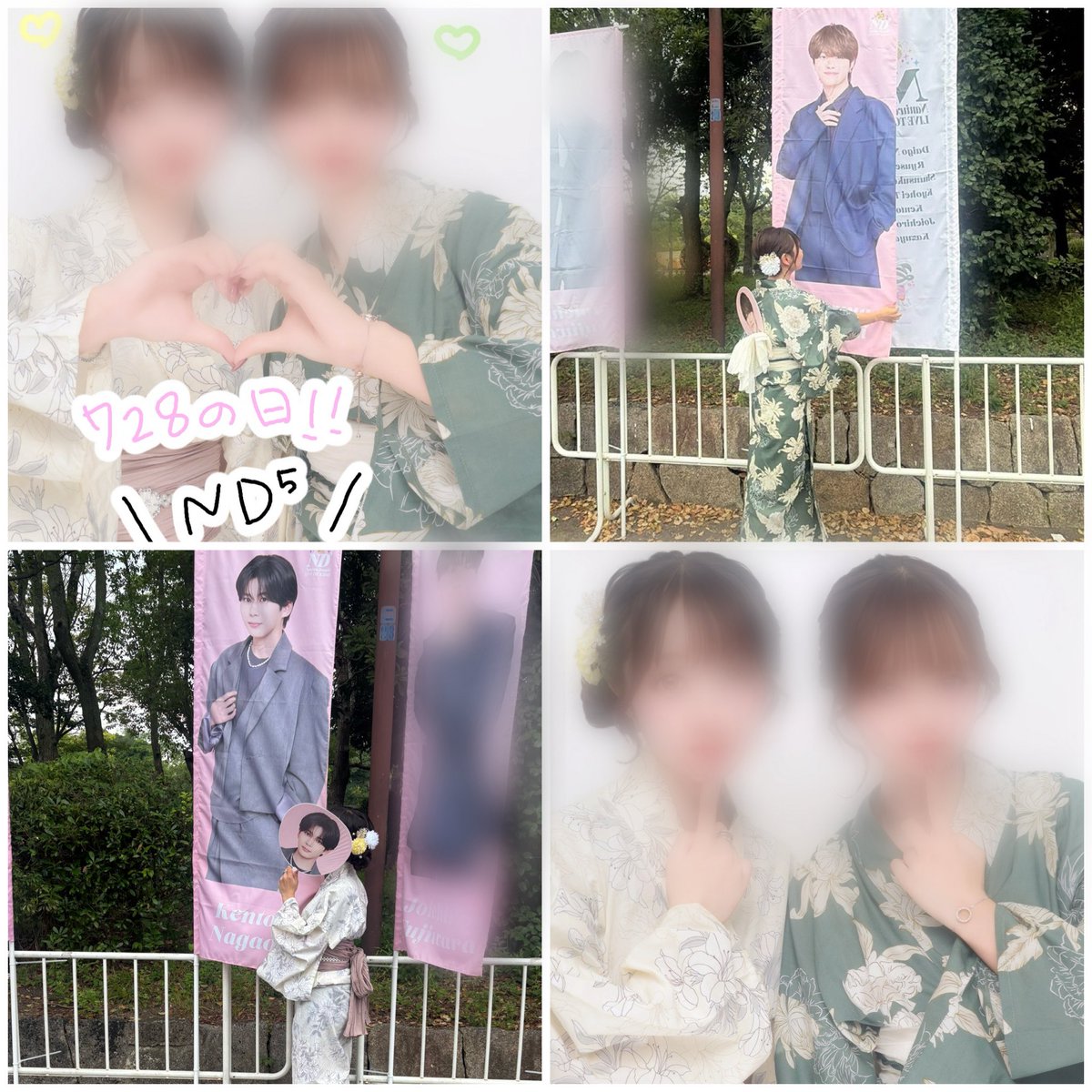 nnwmmk's tweet photo. 7/28は728の日‼️
歳も歳なので最後の浴衣参戦🥹
デビュー前に出会ったさおりちゃんと5周年記念ツアー行けて幸せ🥹🩷
大橋和也は今回もとてもめろかったです‼️
浴衣姿見せれて大満足です笑 https://t.co/OLLzUxDlgH
