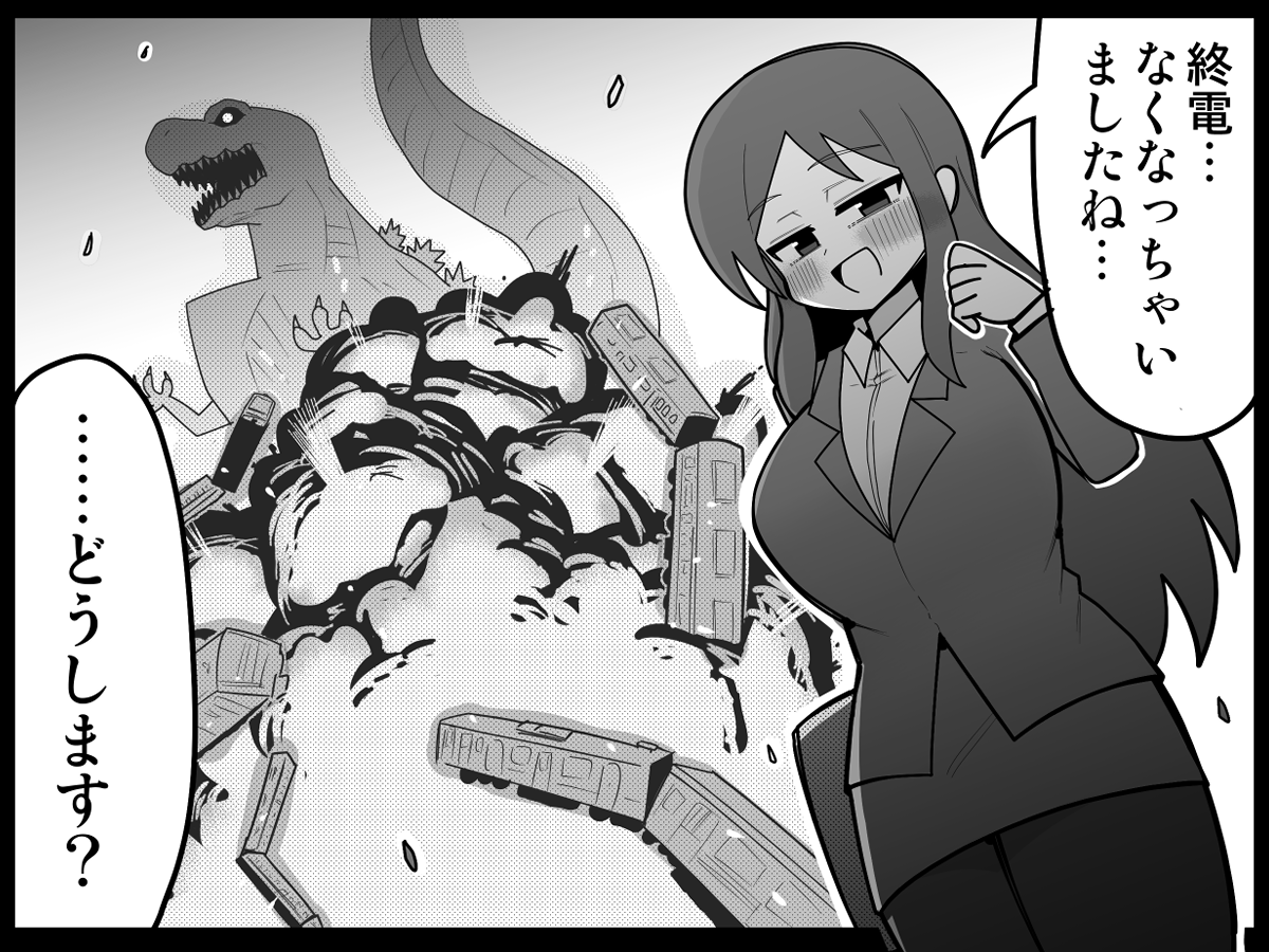 KuwagatoZaurus's tweet photo. お誘い https://t.co/1rV1e4PI4F